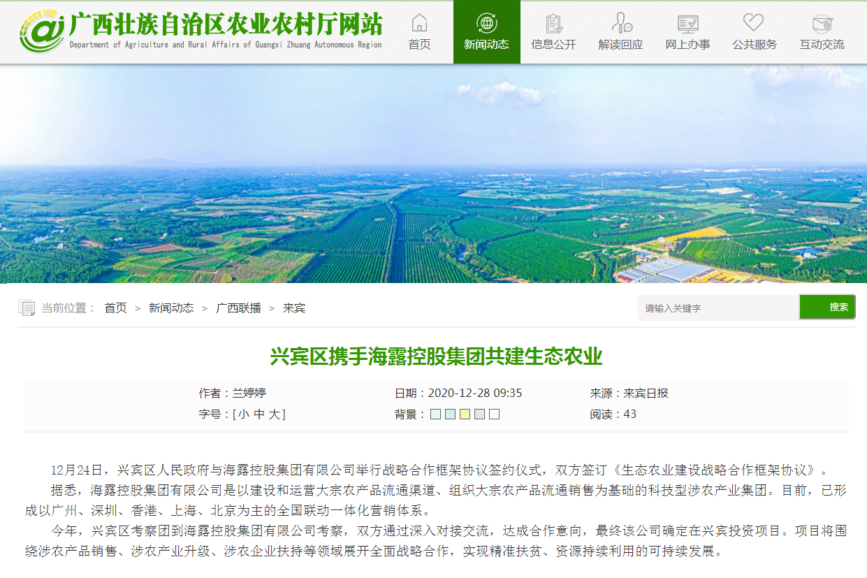 必发7790(中国区)电子集团-线上平台登录入口