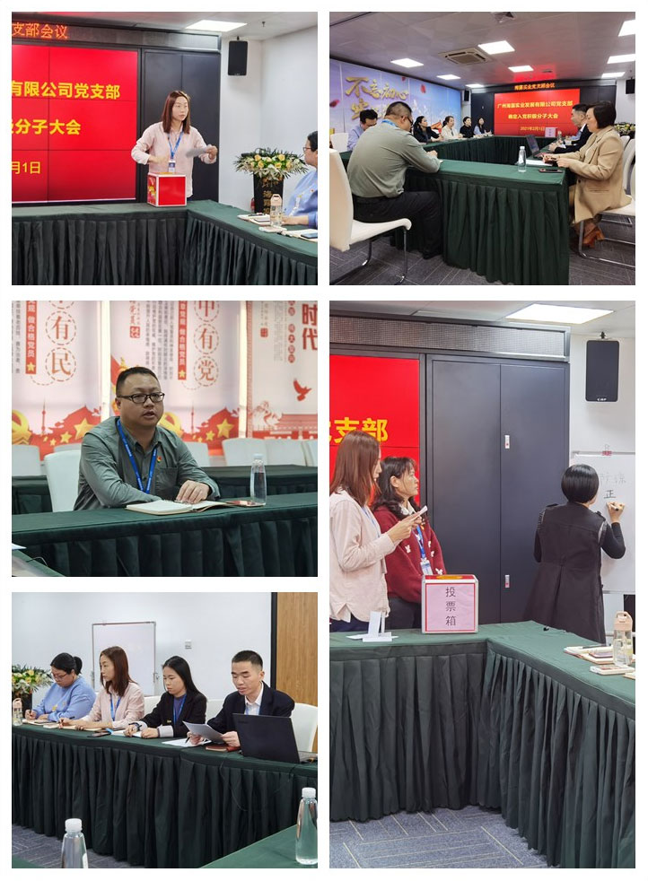 必发7790(中国区)电子集团-线上平台登录入口