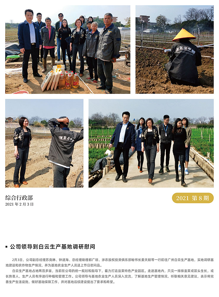 必发7790(中国区)电子集团-线上平台登录入口