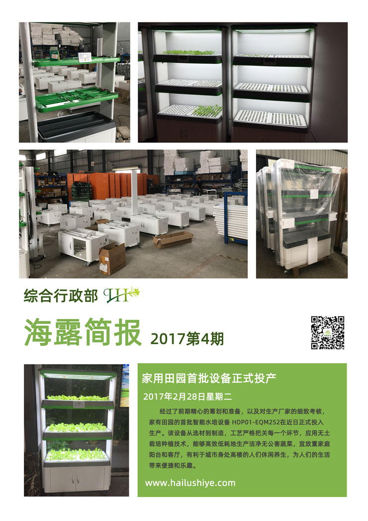 必发7790(中国区)电子集团-线上平台登录入口