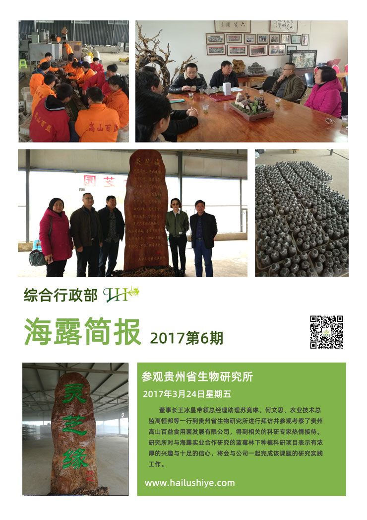 必发7790(中国区)电子集团-线上平台登录入口