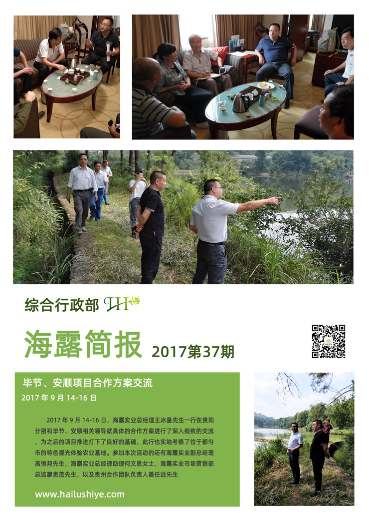 必发7790(中国区)电子集团-线上平台登录入口