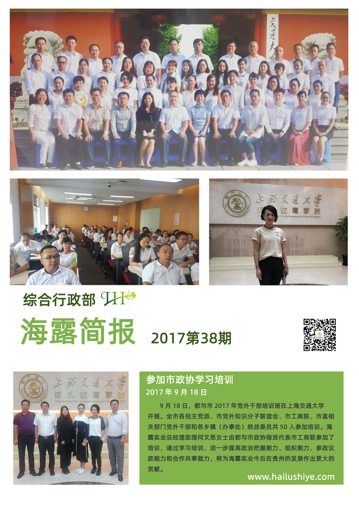 必发7790(中国区)电子集团-线上平台登录入口