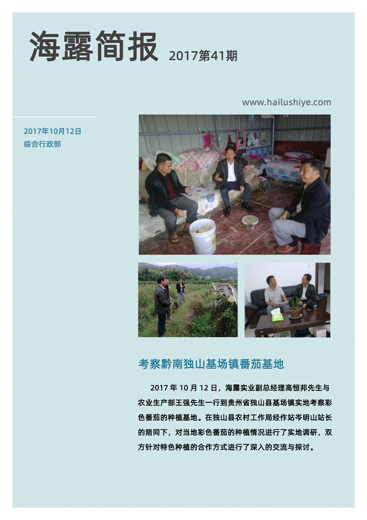 必发7790(中国区)电子集团-线上平台登录入口