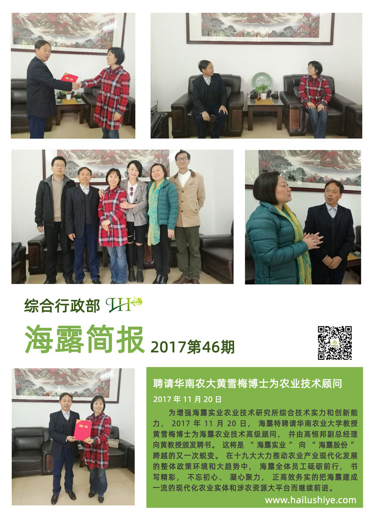 必发7790(中国区)电子集团-线上平台登录入口