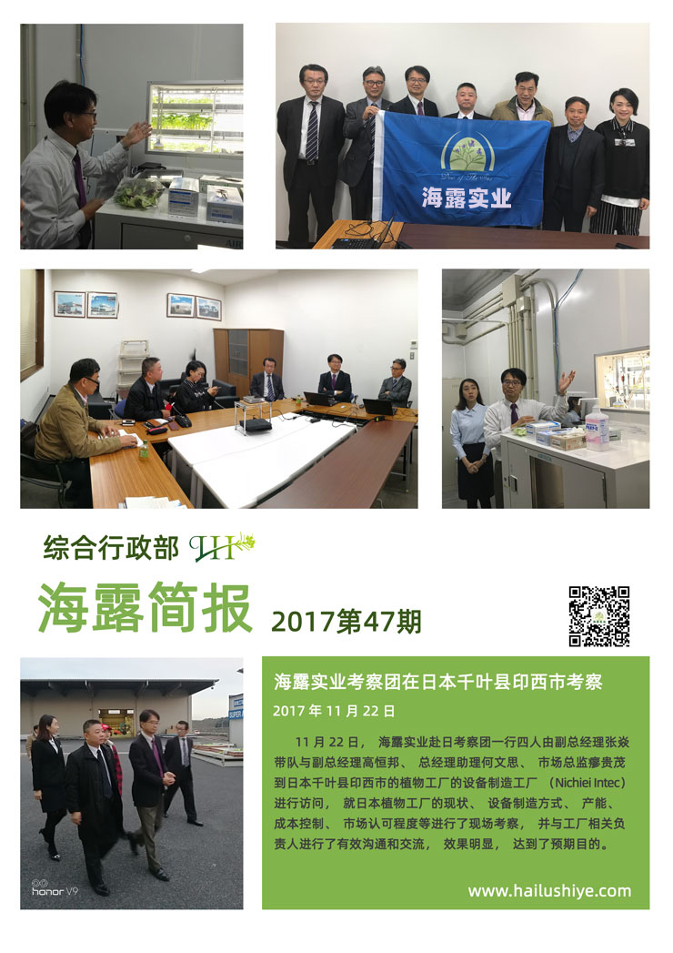 必发7790(中国区)电子集团-线上平台登录入口