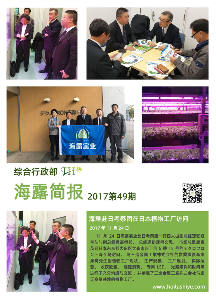 必发7790(中国区)电子集团-线上平台登录入口