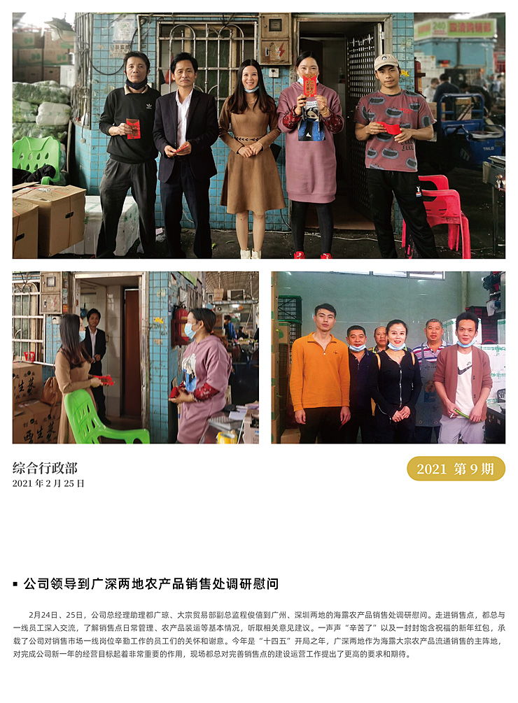 必发7790(中国区)电子集团-线上平台登录入口