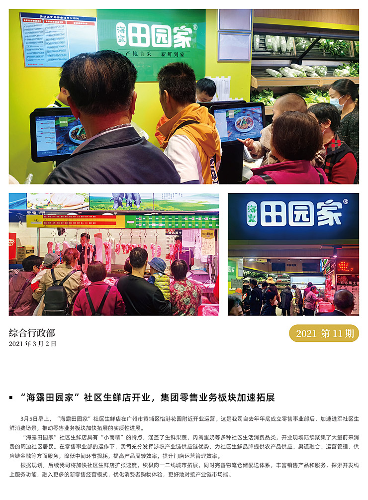 必发7790(中国区)电子集团-线上平台登录入口