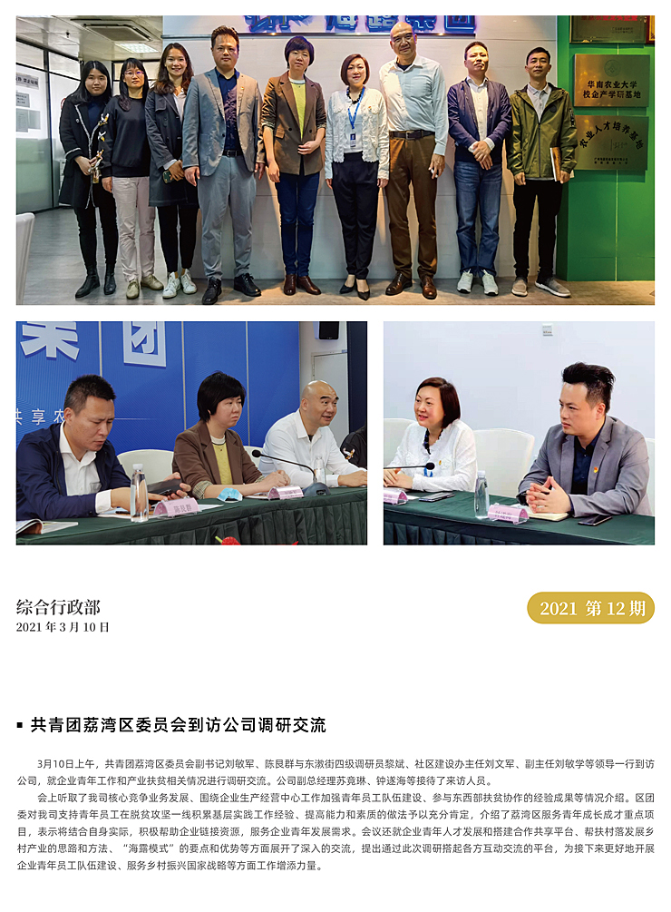 必发7790(中国区)电子集团-线上平台登录入口