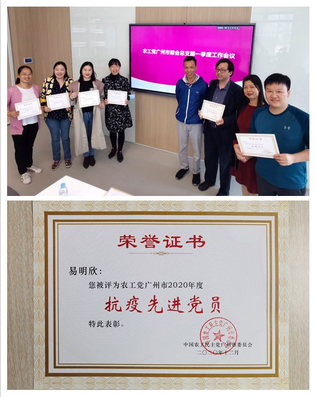 必发7790(中国区)电子集团-线上平台登录入口