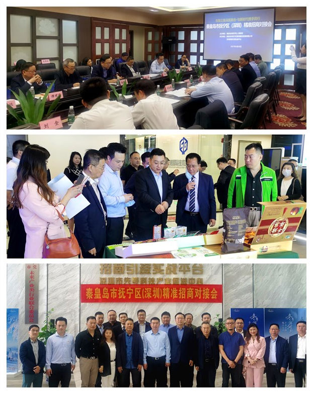 必发7790(中国区)电子集团-线上平台登录入口