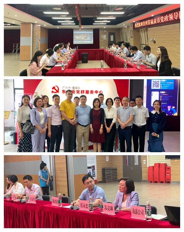 必发7790(中国区)电子集团-线上平台登录入口