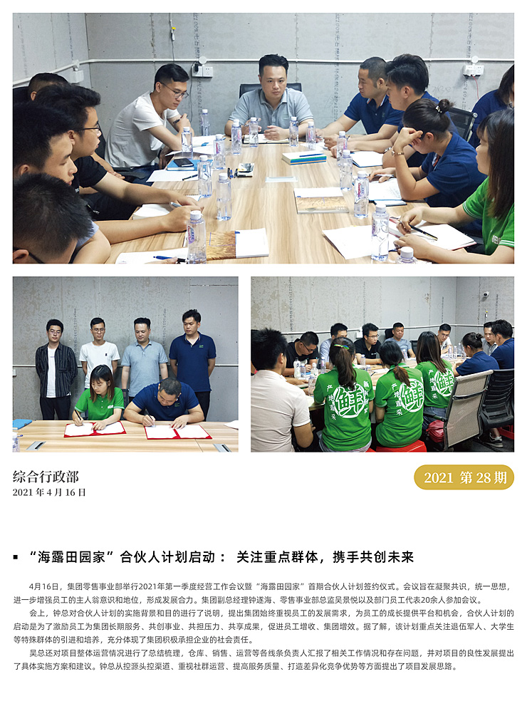 必发7790(中国区)电子集团-线上平台登录入口