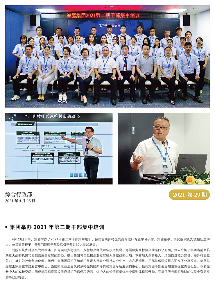 必发7790(中国区)电子集团-线上平台登录入口