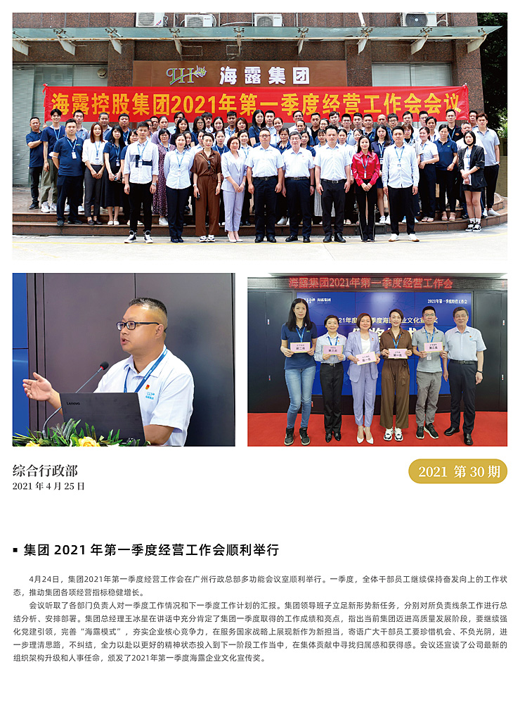 必发7790(中国区)电子集团-线上平台登录入口