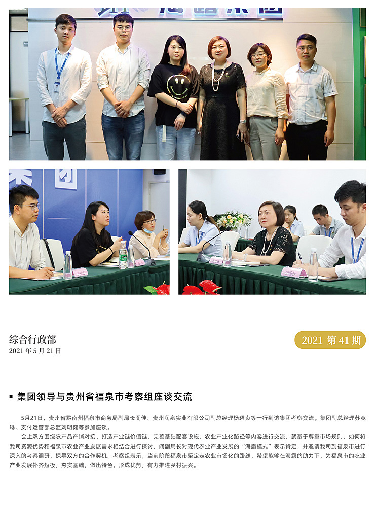 必发7790(中国区)电子集团-线上平台登录入口