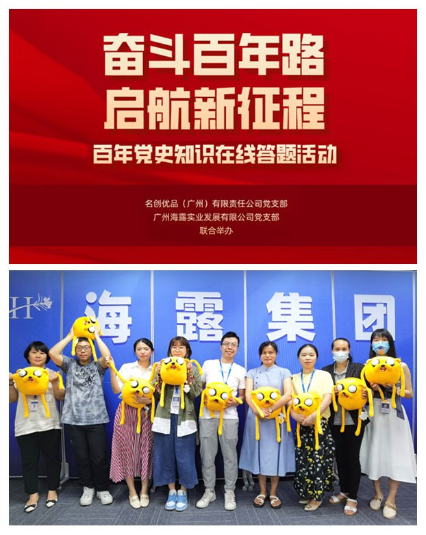 必发7790(中国区)电子集团-线上平台登录入口