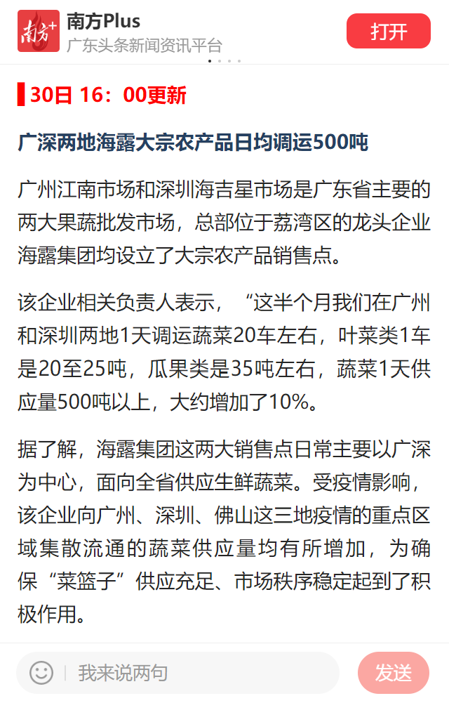 必发7790(中国区)电子集团-线上平台登录入口