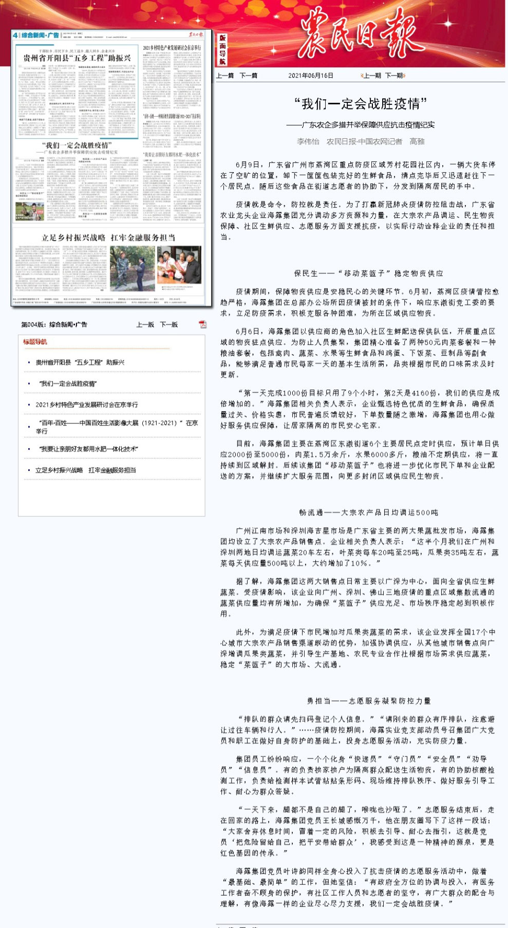 必发7790(中国区)电子集团-线上平台登录入口