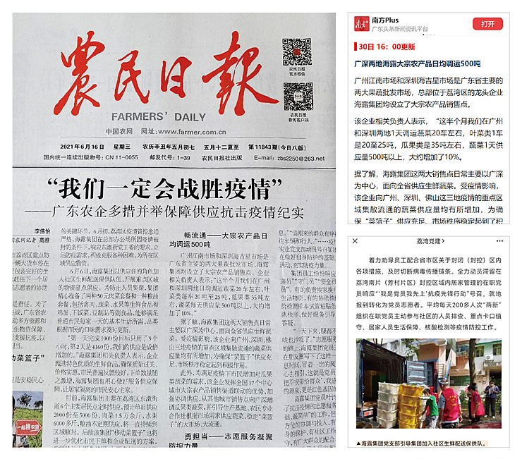 必发7790(中国区)电子集团-线上平台登录入口