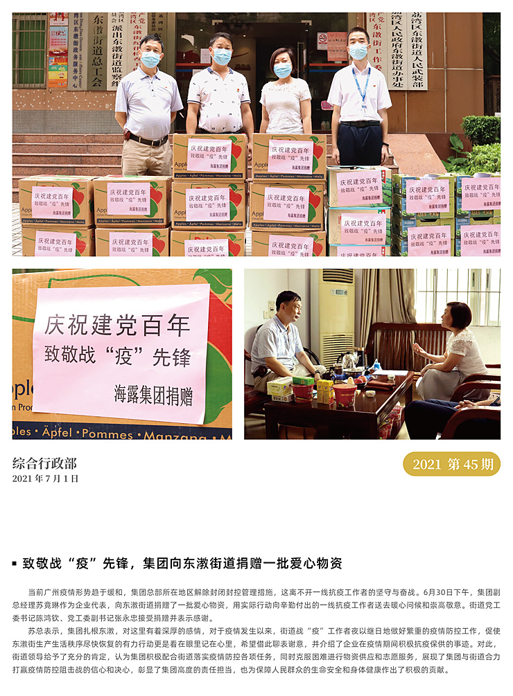 必发7790(中国区)电子集团-线上平台登录入口