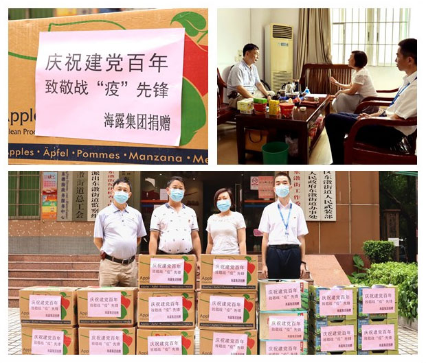 必发7790(中国区)电子集团-线上平台登录入口