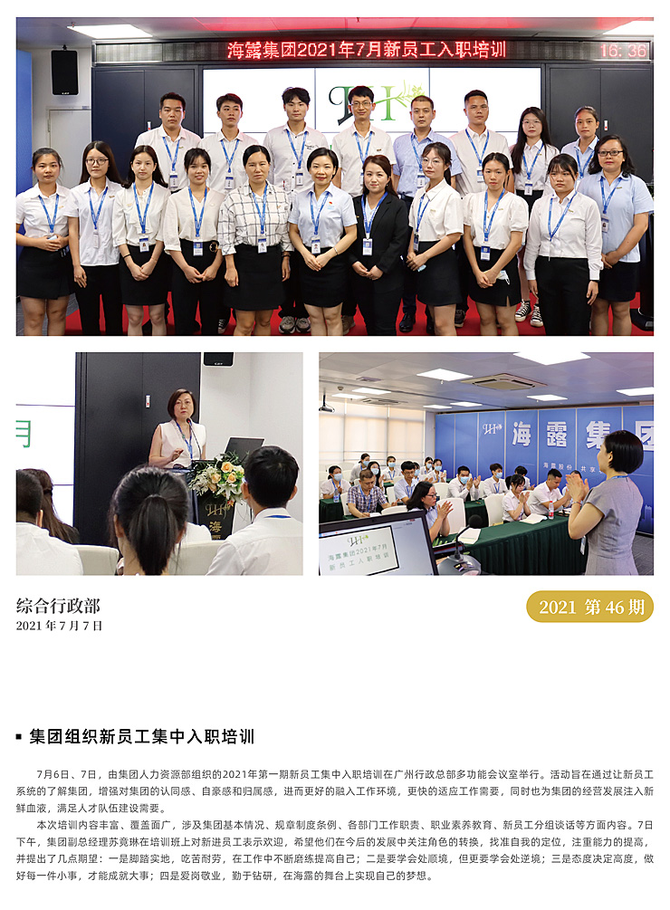 必发7790(中国区)电子集团-线上平台登录入口