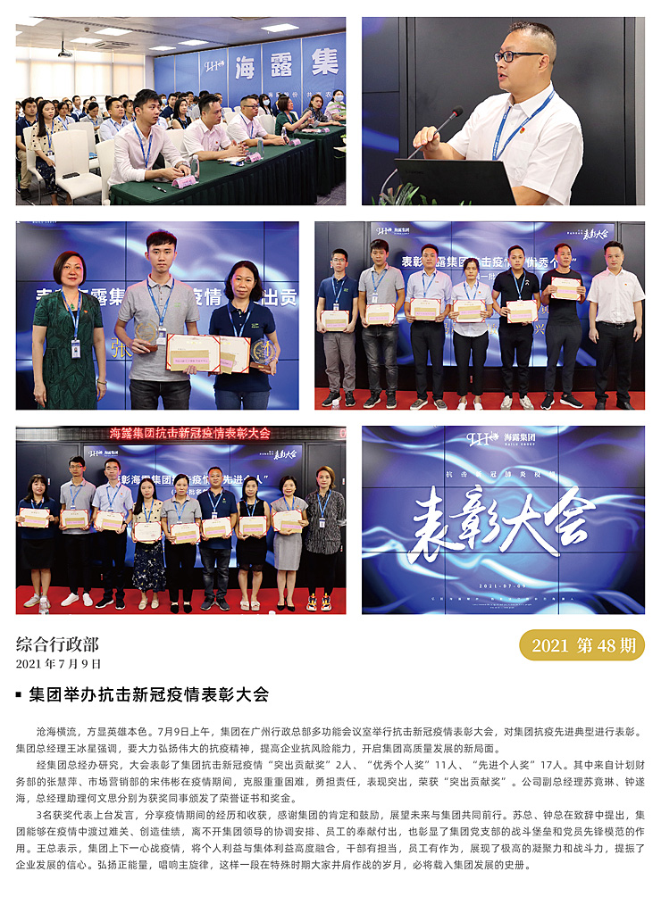 必发7790(中国区)电子集团-线上平台登录入口