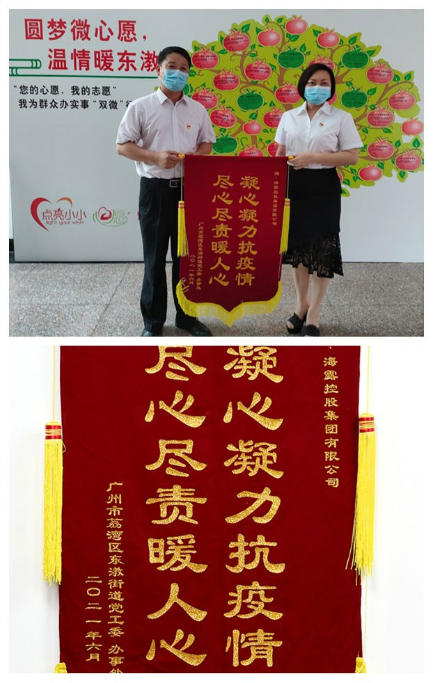 必发7790(中国区)电子集团-线上平台登录入口