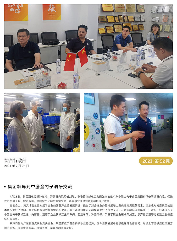 必发7790(中国区)电子集团-线上平台登录入口