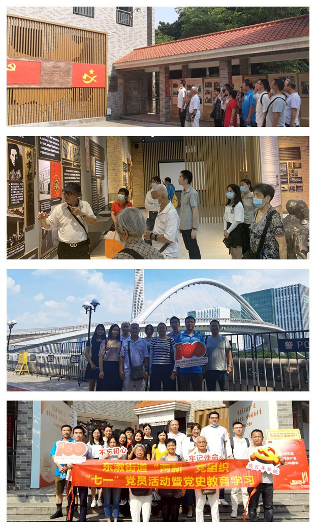 必发7790(中国区)电子集团-线上平台登录入口