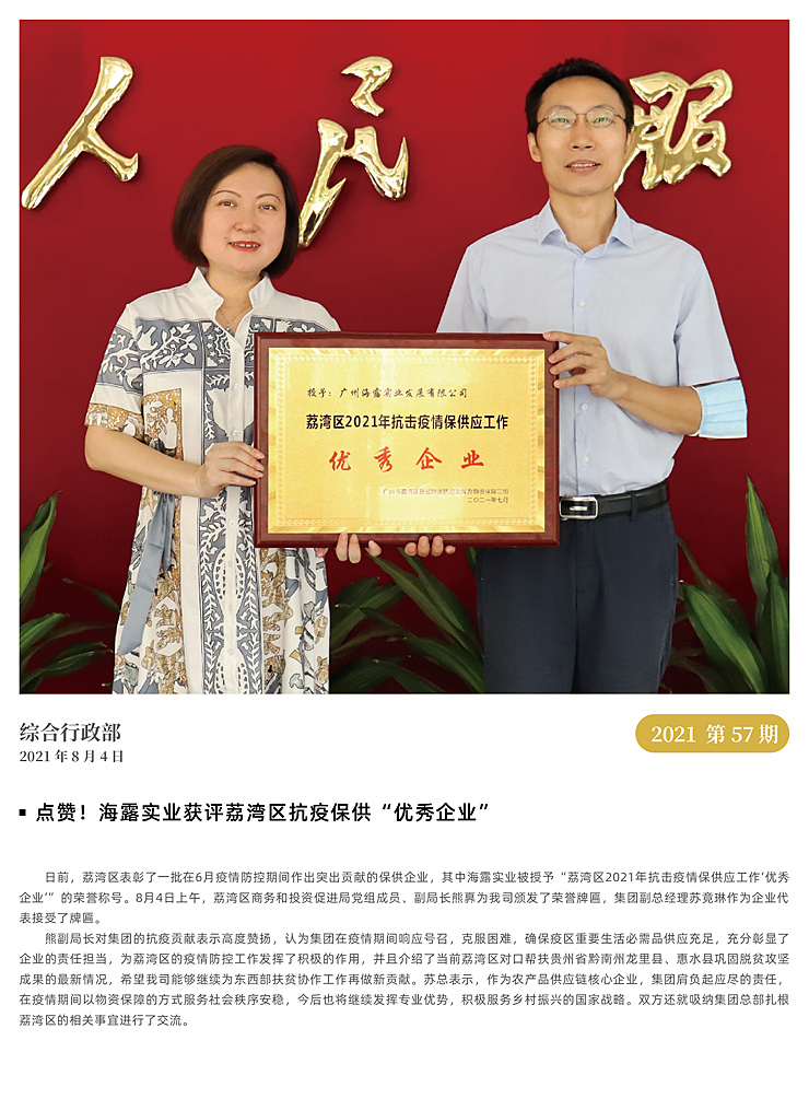 必发7790(中国区)电子集团-线上平台登录入口