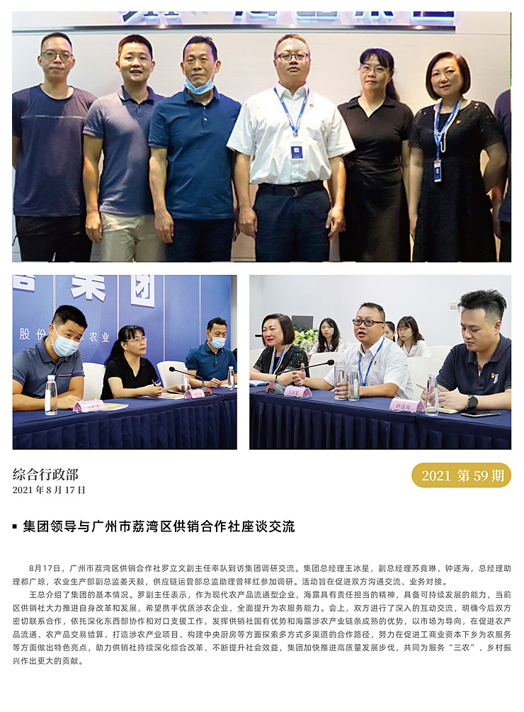 必发7790(中国区)电子集团-线上平台登录入口