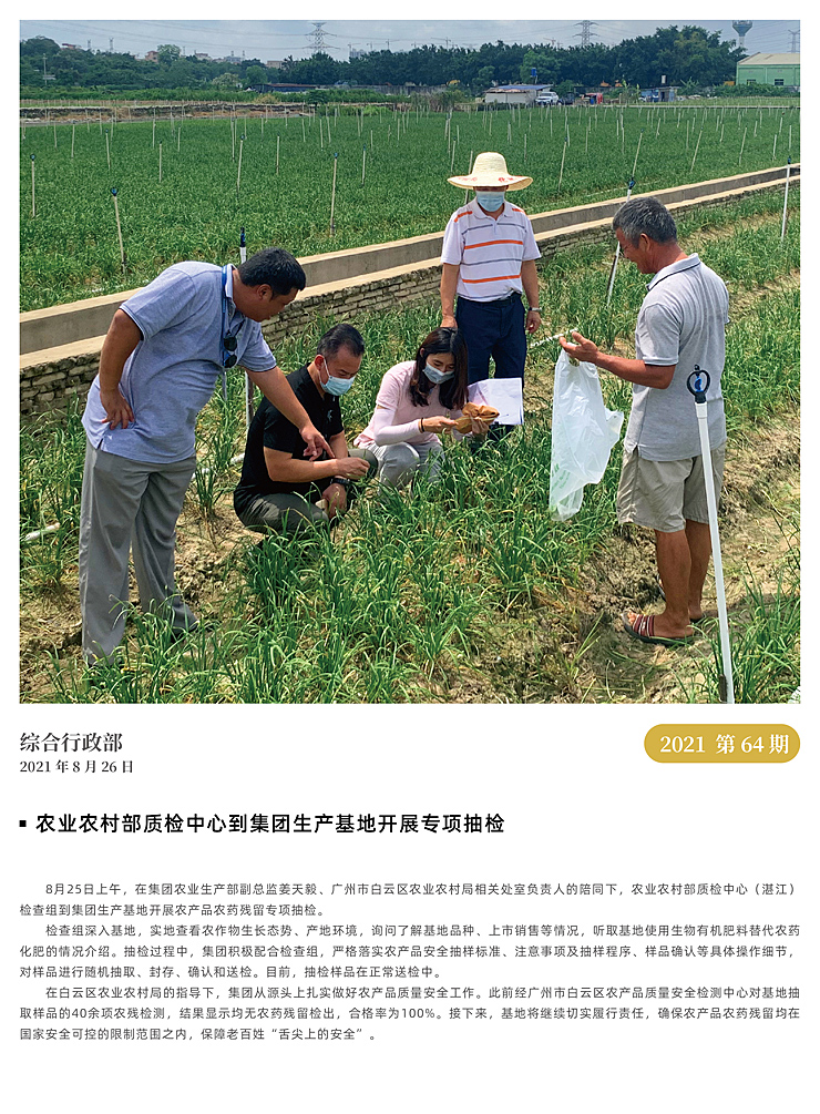 必发7790(中国区)电子集团-线上平台登录入口