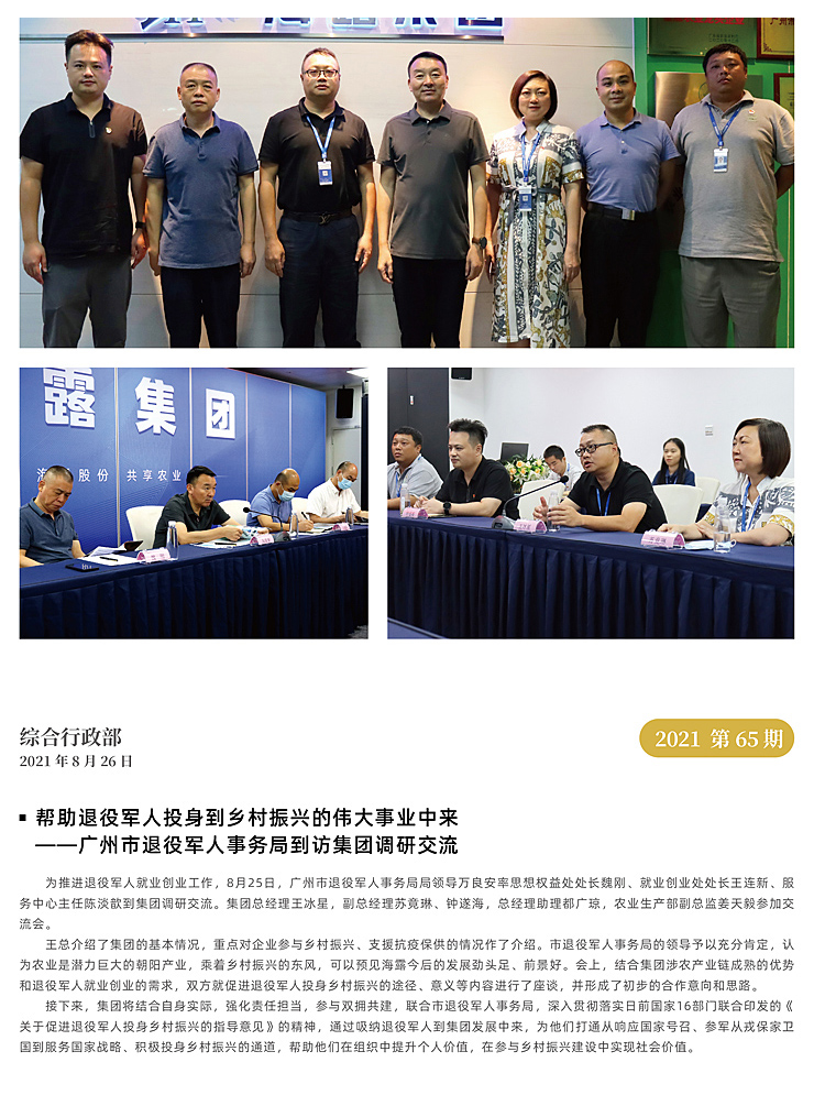 必发7790(中国区)电子集团-线上平台登录入口