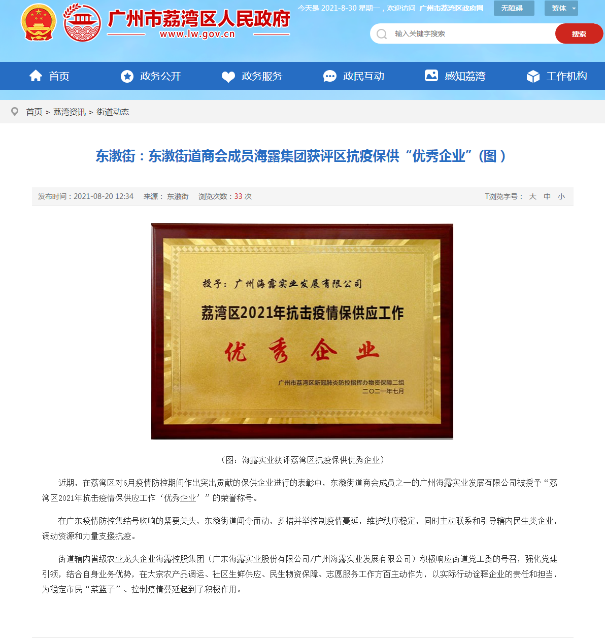 必发7790(中国区)电子集团-线上平台登录入口