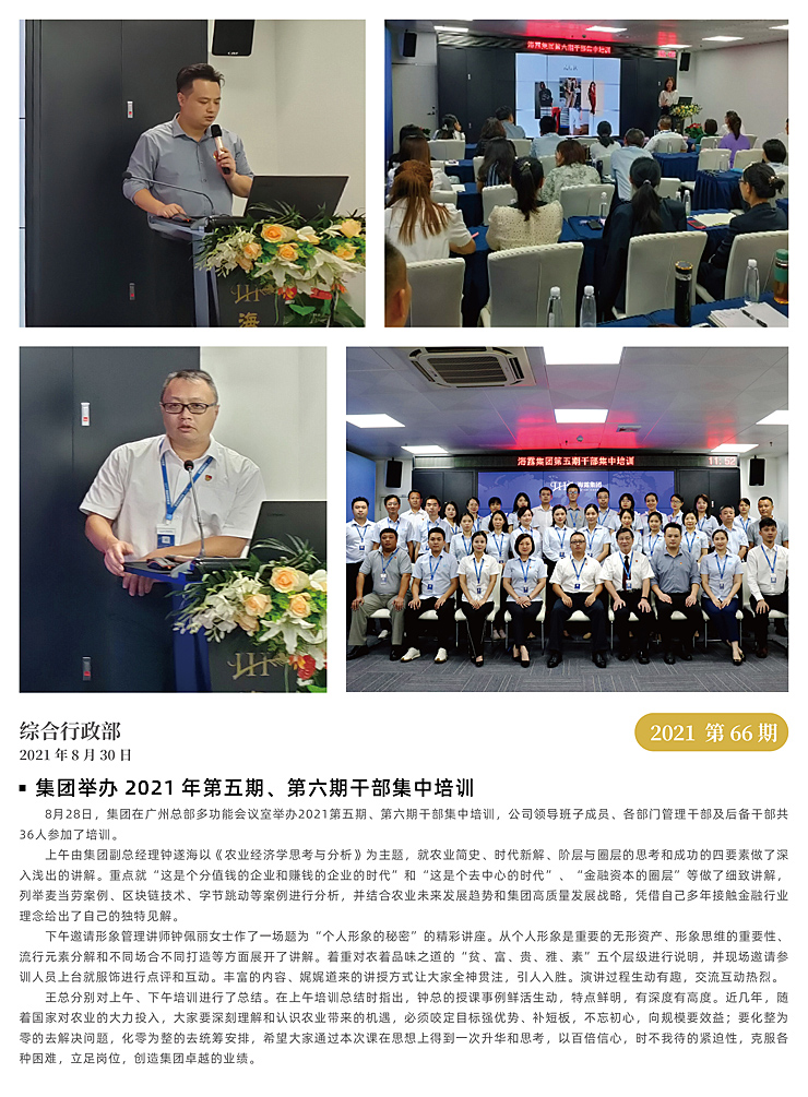 必发7790(中国区)电子集团-线上平台登录入口