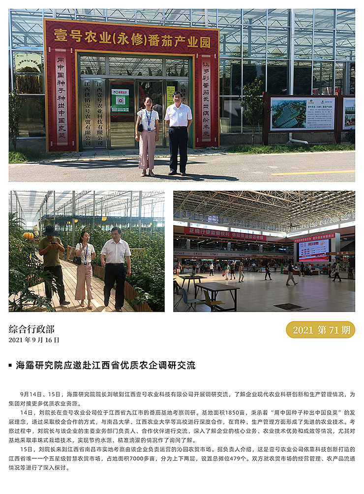 必发7790(中国区)电子集团-线上平台登录入口