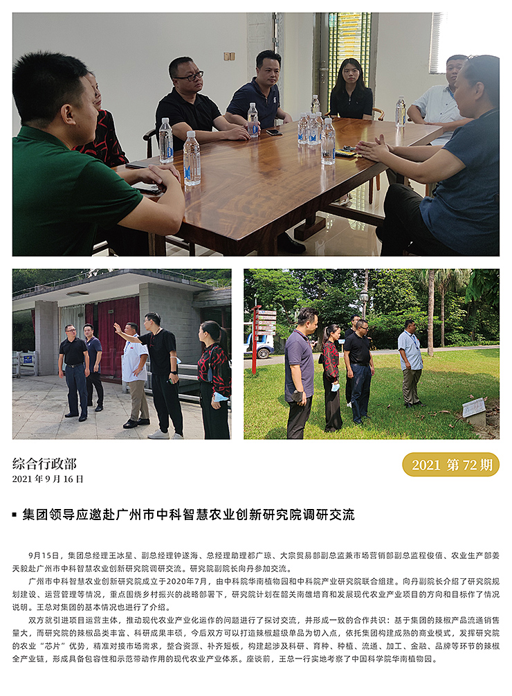 必发7790(中国区)电子集团-线上平台登录入口