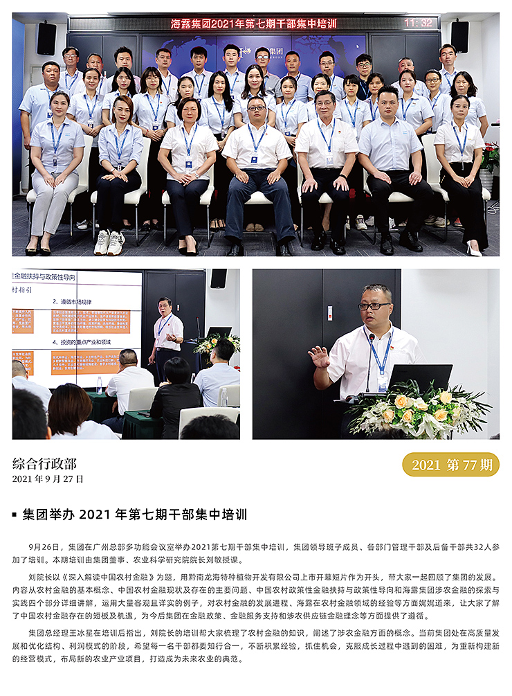 必发7790(中国区)电子集团-线上平台登录入口