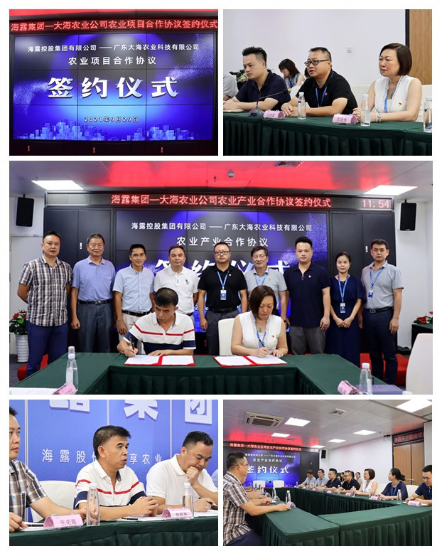 必发7790(中国区)电子集团-线上平台登录入口