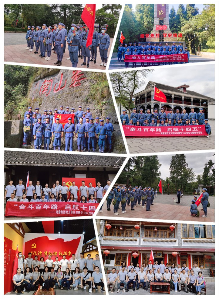 必发7790(中国区)电子集团-线上平台登录入口