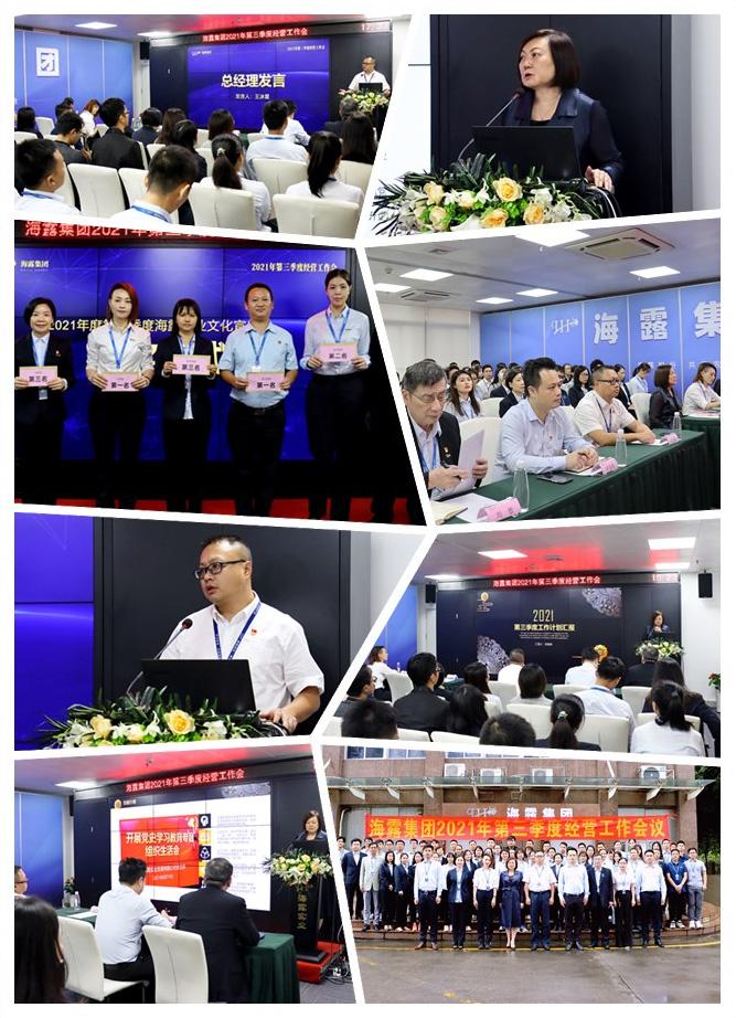 必发7790(中国区)电子集团-线上平台登录入口