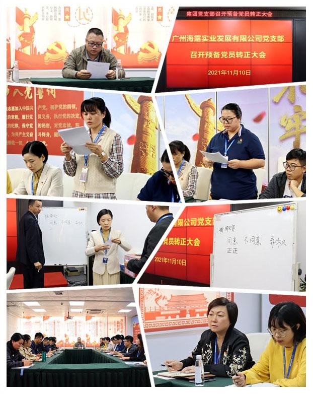 必发7790(中国区)电子集团-线上平台登录入口