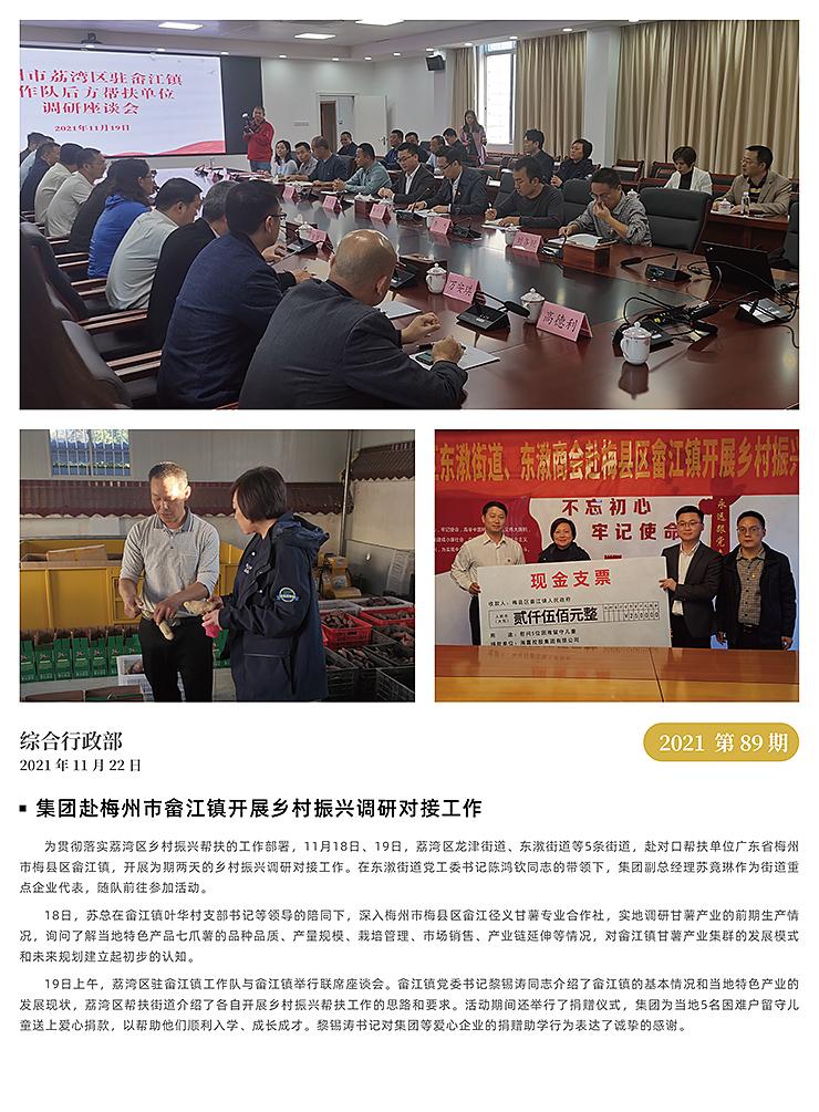 必发7790(中国区)电子集团-线上平台登录入口