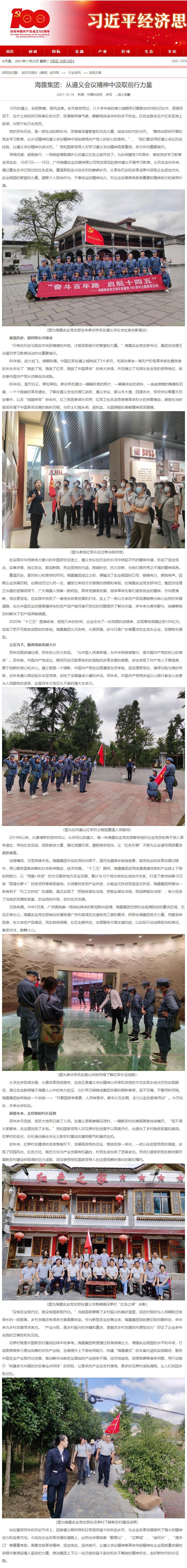 必发7790(中国区)电子集团-线上平台登录入口