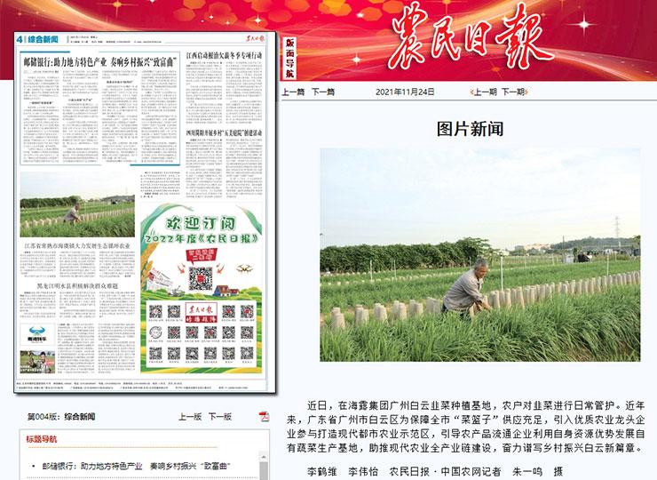 必发7790(中国区)电子集团-线上平台登录入口