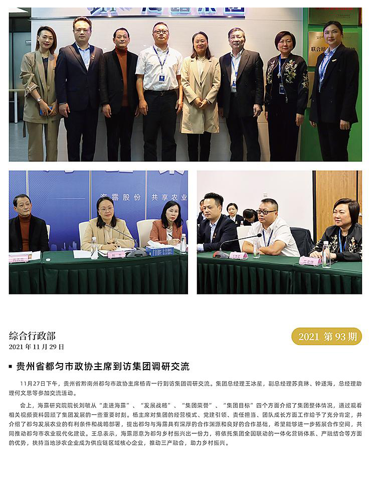 必发7790(中国区)电子集团-线上平台登录入口