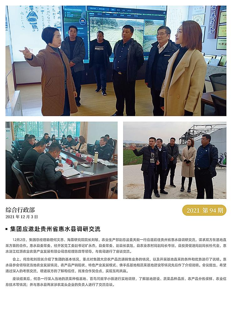 必发7790(中国区)电子集团-线上平台登录入口